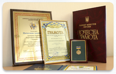 Державні нагороди співробітників ПрАТ «Керамет» 