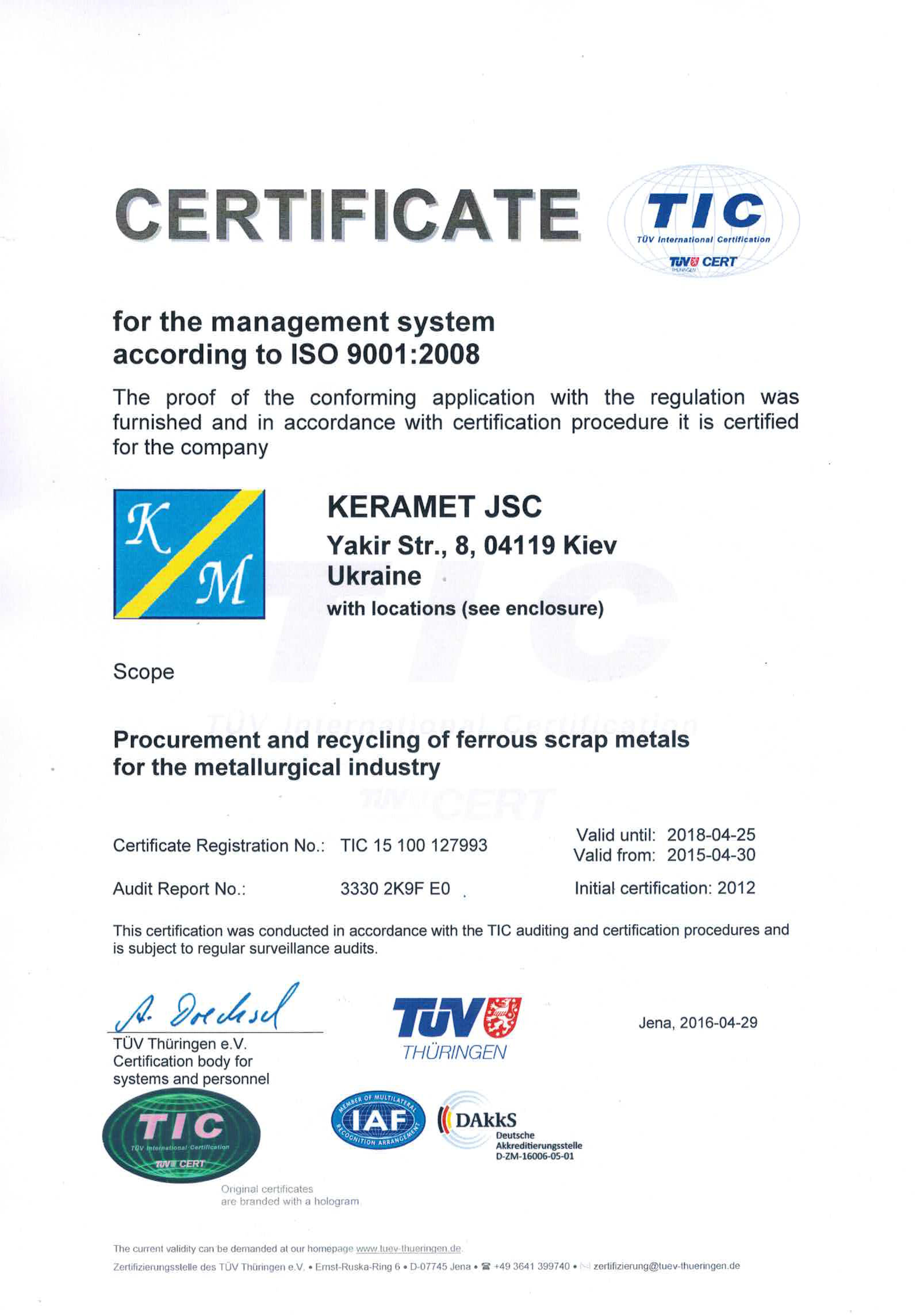 ISO LLC "Keramet"
